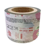 Customized BOPP/Al/PE Film Coffee Snack Cookies Food Packaging