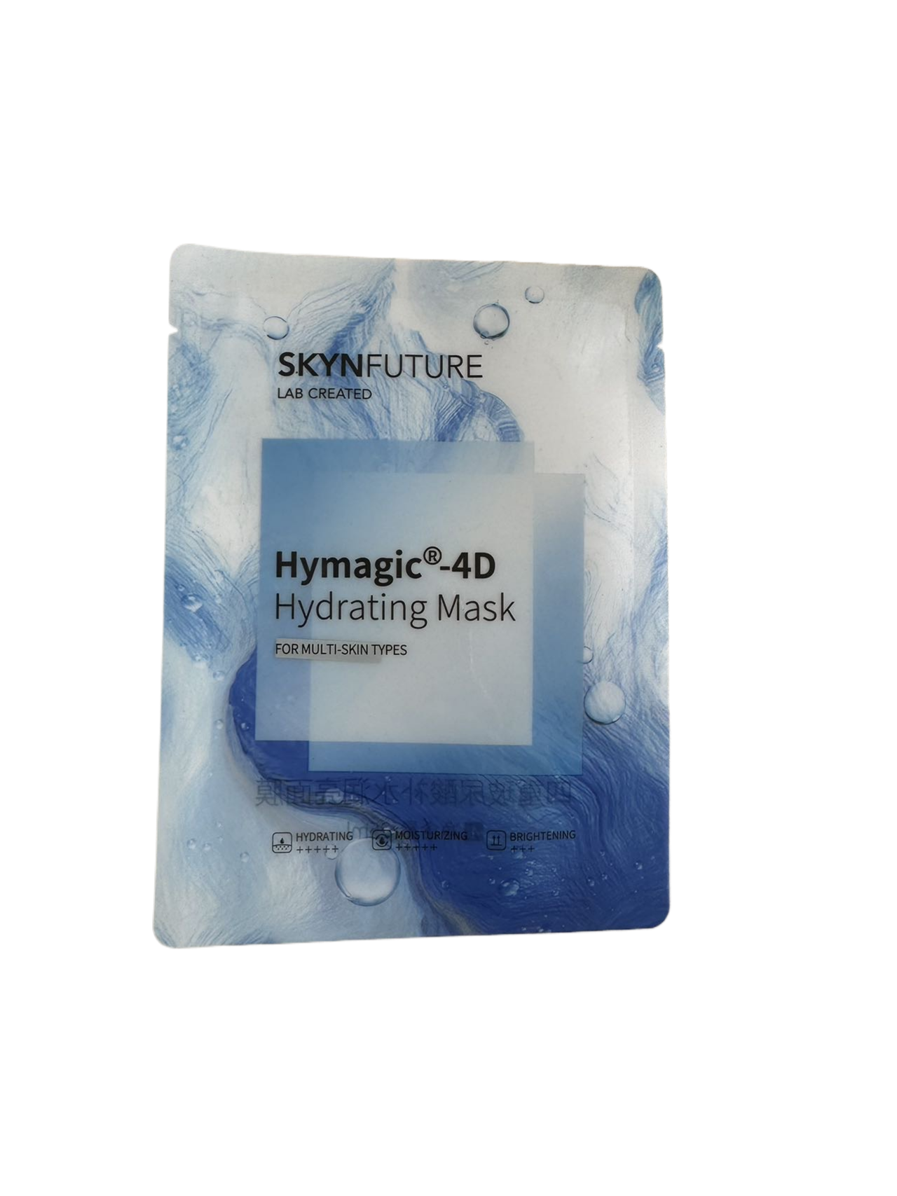 Resealable Mask Pouch
