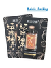 Custom Print Logo Aluminum Foil Smell Proof Facial Mask Packaging Bags
