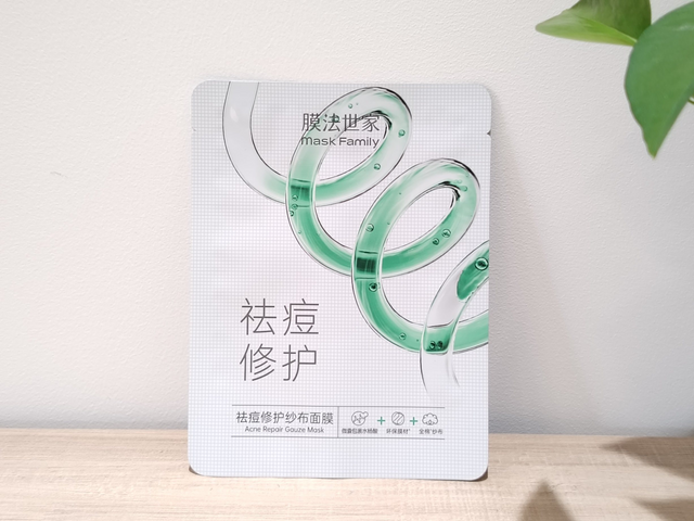 cosmetics packaging
