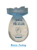 Customized Aluminum Foil Facial Mask Packaging Moisture Proof Laminated Plastic Bag