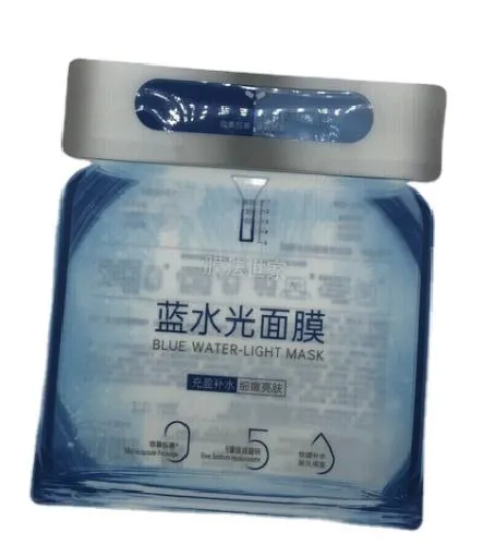 Disposable mask package