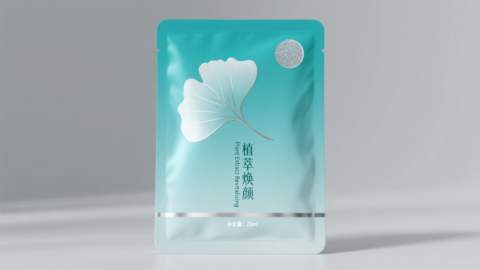 Best Printing Techniques for Custom Mask Packaging