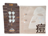 30-200micron Thickness Facial Opaque Printed Special Shaped Resealable Mask Packaging Bag
