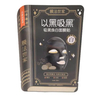 30-200micron Thickness Facial Opaque Printed Special Shaped Resealable Mask Packaging Bag
