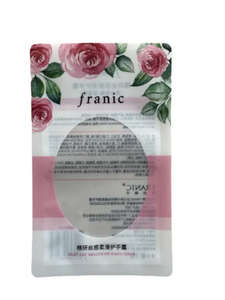 Maixin Matte Finish Plastic Medical Facial Mask Cosmetic Packaging PE Zipper Bags