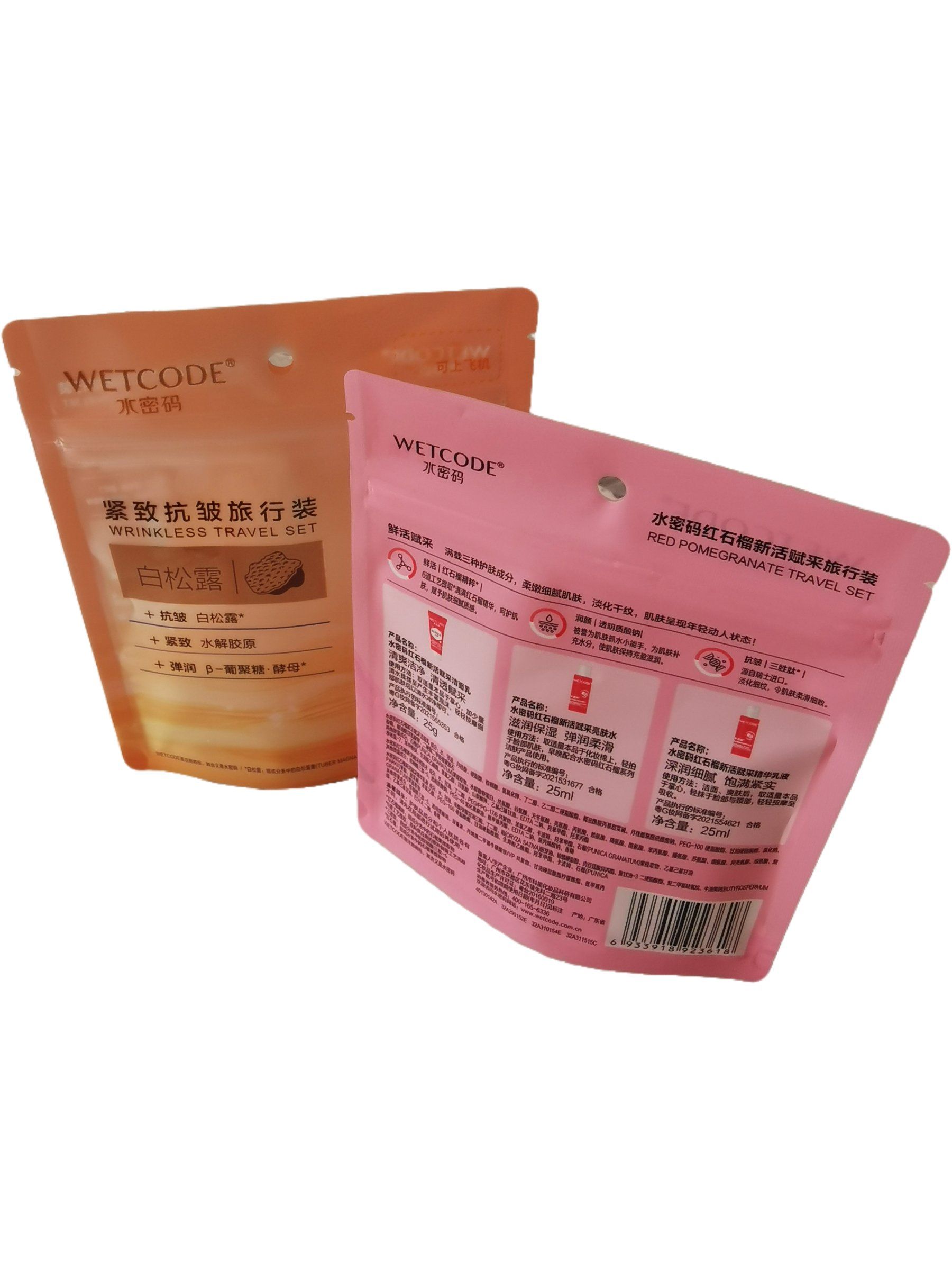 Zhongshan-Maixin-Packaging-Technology-Co-Ltd- (9)