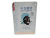 Protective Stylish Flexible Aluminum Foil Facial Mask Packaging Bag with Sharp Corner