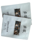 Facial water flat bag