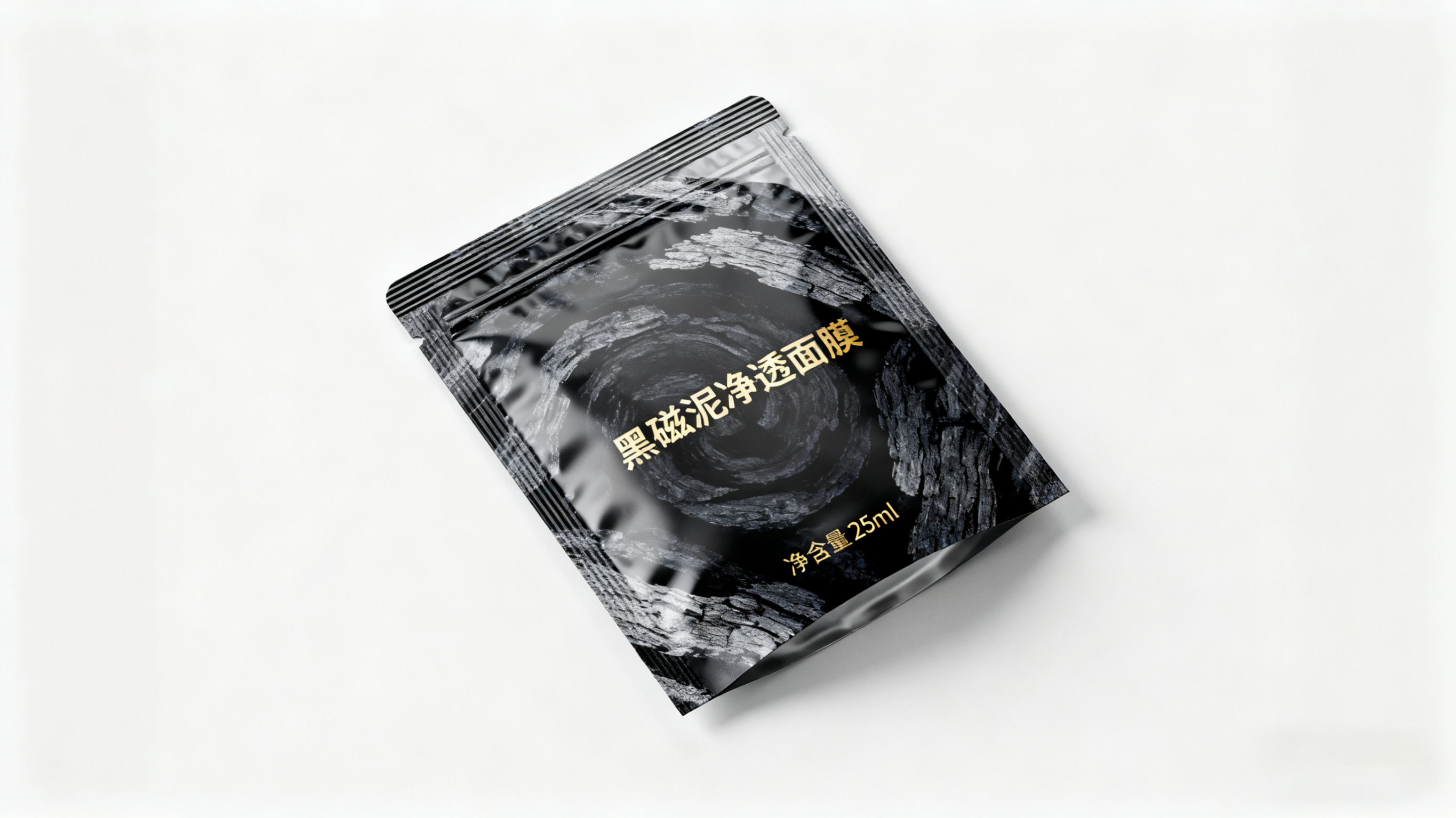 Facial Mask Packaging