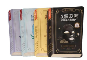 Lotion Sachet