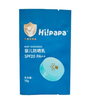 30-200micron Thickness Facial Opaque Printed Special Shaped Resealable Mask Packaging Bag