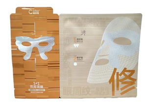 Maixin Custom Printing Matte Cosmetics Pouch Aluminium Facial Mask Foil Special Shaped Matte Bag