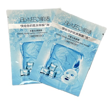 facial mask package
