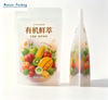 Frosted Plastic Food Bag with Custom Logo