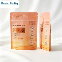 Customizable Resealable Cosmetic Travel Set Packaging Pouch