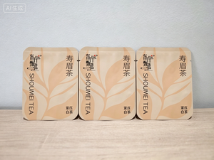 Aluminum Bags Custom Printed Shoumei Tea Packaging Bags - Maixin Packaging