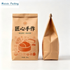 Kraft Paper Food Bag with PE Liner