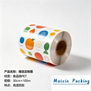 plastic-aluminum foil film