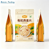 Gusseted Food Bag with Zip-Lock Closure