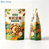 Customized Printing Stand Up Pouch With Zipper For Food Packaging