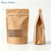 Paper-Plastic Composite Food Bag for Tea/Coffee